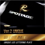 [DXSOAUTO] KIA Sportage R - LED Lettering Door & Cup Holder Plates VER.2