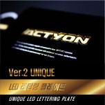 [DXSOAUTO] SsangYong Actyon - LED Lettering Door & Cup Holder Plates VER.2