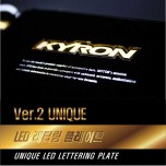 [DXSOAUTO] SsangYong Kyron - LED Lettering Door & Cup Holder Plates VER.2
