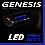 LED-вставки под ручки дверей PREMIUM - Hyundai Genesis (DXSOAUTO)
