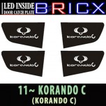 [BRICX] SsangYong Korando C - LED Inside Door Catch Plates Set