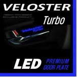 [DXSOAUTO] Hyundai Veloster - LED Premium Door Plate Set