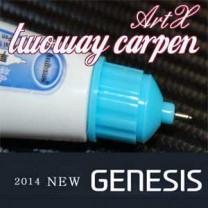 [ARTX] Hyundai Genesis DH - Repair Paint Twoway Car Pen Set