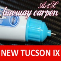 [ARTX] Hyundai New Tucson ix - Repair Paint Twoway Car Pen Set