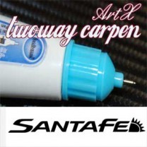 [ARTX] Hyundai Santa Fe DM - Repair Paint Twoway Car Pen Set