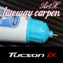 [ARTX] Hyundai Tucson iX - Repair Paint Twoway Car Pen Set
