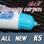 [ARTX] KIA All New K5 - Repair Paint Twoway Car Pen Set