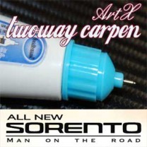 [ARTX] KIA All New Sorento UM - Repair Paint Twoway Car Pen Set