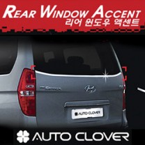 [AUTO CLOVER] Hyundai Grand Starex - Rear Window Accent Chrome Molding Set (C180)