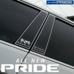 [ARTX] KIA All New Pride Hatchback - Luxury Generation Glass B Pillar Molding Set