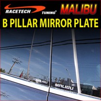 Молдинг центральных стоек Mirror - Chevrolet Malibu (RACETECH)
