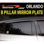 Молдинг центральных стоек Mirror - Chevrolet Orlando (RACETECH)