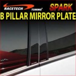 [RACETECH] Chevrolet Spark - Glass B Pillar Mirror Plate Set