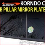 [RACETECH] SsangYong Korando C - Glass B Pillar Mirror Plate Set