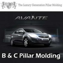 Молдинг центральных и задних стоек Luxury Generation - Hyundai Avante MD (ARTX)