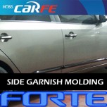 [MOBIS] KIA Forte - HSM Side Door Chrome Molding Set