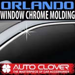 [AUTO CLOVER] Chevrolet Orlando - Window Chrome Molding Set (C124)