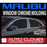 [AUTO CLOVER] Chevrolet Malibu - Window Chrome Molding Set (C128)