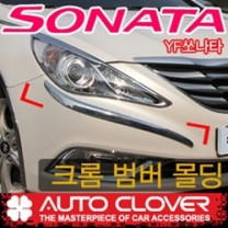 [AUTO CLOVER] Hyundai YF Sonata - Front & Rear Bumper Chrome Garnish (C330)