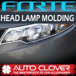 [AUTO CLOVER] KIA Forte - Head Lamp Chrome Molding Set (B613)