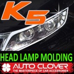 [AUTO CLOVER] K5 - Head Lamp Chrome Molding Set (B687)