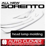 [AUTO CLOVER] KIA All New Sorento UM - Head Lamp Chrome Molding Set (C865)