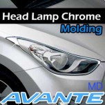 [KYUNG DONG] Hyundai Avante MD - Head Lamp Chrome Molding (K-957)