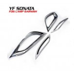Молдинг ПТФ и отражателей B632 (ХРОМ) - Hyundai YF Sonata (AUTO CLOVER)
