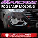 [AUTO CLOVER] Hyundai MaxCruz - Fog Lamp and Rear Reflector Chrome Molding Set (C490)