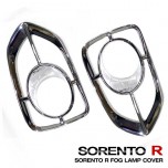 [MOBIS] KIA Sorento R - Fog Lamp Cover Chrome Molding Set