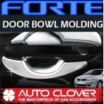 [AUTO CLOVER] KIA Forte - Door Bowl Chrome Molding Set (C318)
