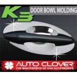 [AUTO CLOVER] KIA K3 - Door Bowl Chrome Molding Set (C328)