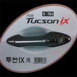 [KYOUNG DONG] Hyundai (New) Tucson iX - Door Catch Carbon Molding (K-784)