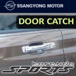 [SSANGYONG] SsangYong Korando Sports - Door Catch Chrome Molding Set