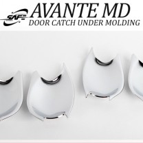 [KYOUNG DONG] Hyundai Avante MD - Door Catch Under Chrome Molding Set (D-707)