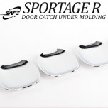 [KYOUNG DONG] KIA Sportage R - Door Catch Under Chrome Molding (D-710)