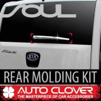 [AUTO CLOVER] KIA Soul - Rear Chrome Molding Kit (C273)