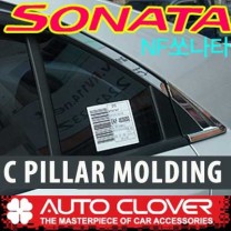 [AUTO CLOVER] Hyundai NF Sonata Transforn - C Pillar Chrome Molding Set (A314)