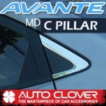 [AUTO CLOVER] Hyundai Avante MD - C Pillar Chrome Molding Set (B916)