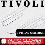 [AUTO CLOVER] SsangYong Tivoli - C Pillar Chrome Molding Set (B394)