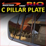 [RACETECH] KIA All New Pride - Glass C Pillar Mirror Plate Set