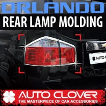 Молдинг задних фонарей C404 (ХРОМ) - Chevrolet Orlando (AUTO CLOVER)