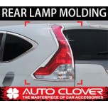 [AUTO CLOVER] Honda CR-V - Rear Lamp Chrome Molding Set (C465)