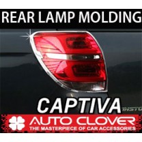 Молдинг задних фонарей C473 (ХРОМ) - Chevrolet Captiva (AUTO CLOVER)