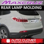 Молдинг задних фонарей C495 (ХРОМ) - Hyundai MaxCruz (AUTO CLOVER)