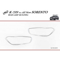 Молдинг задних фонарей K-599 (ХРОМ) - KIA All New Sorento UM (KYOUNG DONG)