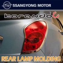 Молдинг задних фонарей (ХРОМ) - SsangYong Korando C (SSANGYONG)