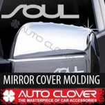 [AUTO CLOVER] KIA Soul - Side Mirror Chrome Molding Set (B605)