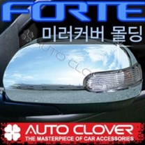 [AUTO CLOVER] KIA Forte - Side Mirror Chrome Molding Set (B615)