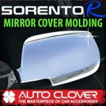 Молдинг зеркал B639 обычный тип (ХРОМ) - KIA Sorento R (AUTO CLOVER)